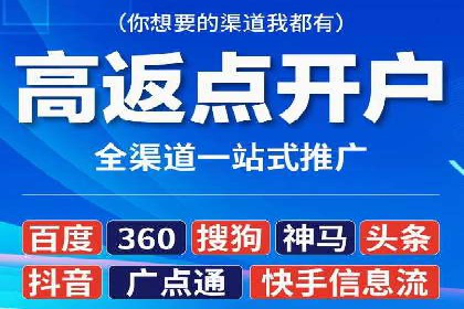 SEM推广公司成功案例：助力企业实现线上线下融合