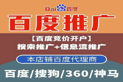 推广信息流广告在旅游行业的应用实例
