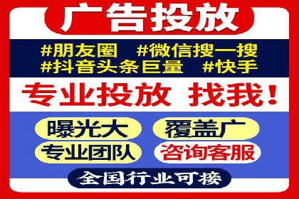 竞价推广开户费用对比：不同平台案例分析